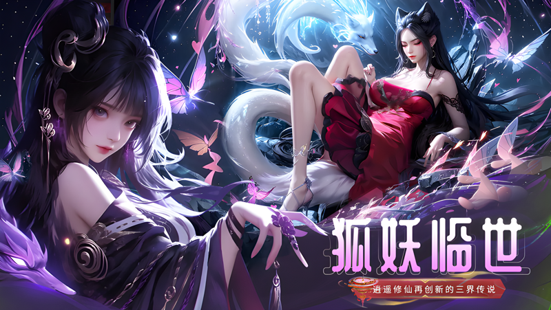 天逆电脑版怎么玩？ 天逆性能优化240高帧 游戏多开 后台挂机 按键设置教程