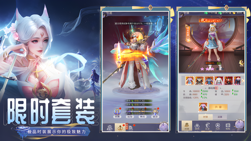 天逆电脑版PC端下载安装教程 电脑版怎么玩天逆攻略