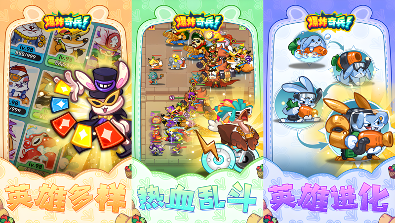 爆炸奇兵电脑版怎么玩？ 爆炸奇兵性能优化240高帧 游戏多开 后台挂机 按键设置教程