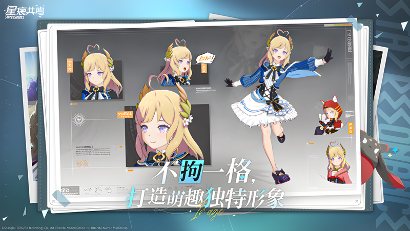 星痕共鸣Mac电脑版下载安装教程 Mac电脑怎么玩星痕共鸣攻略