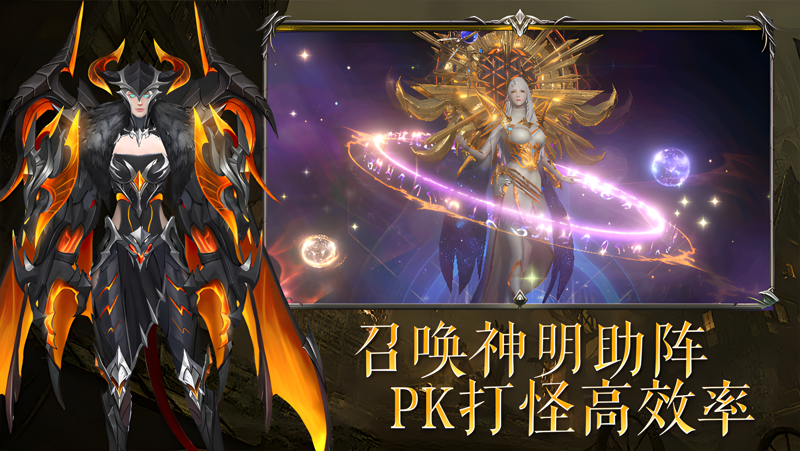 猎魔守护者电脑版怎么玩？ 猎魔守护者性能优化240高帧 游戏多开 后台挂机 按键设置教程