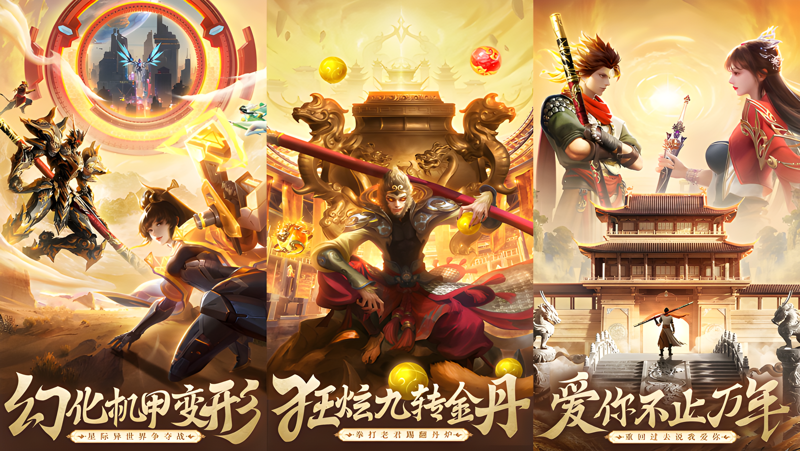 逍遥九歌行电脑版PC端下载安装教程 电脑版怎么玩逍遥九歌行攻略