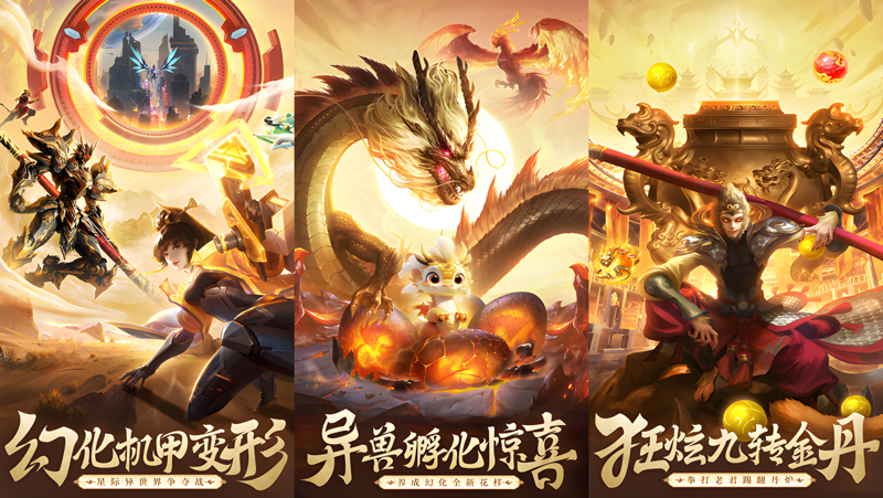 逍遥九歌行电脑版怎么玩？ 逍遥九歌行性能优化240高帧 游戏多开 后台挂机 按键设置教程