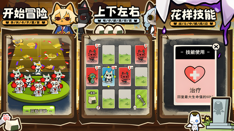 开局一只喵电脑版怎么玩？ 开局一只喵性能优化240高帧 游戏多开 后台挂机 按键设置教程