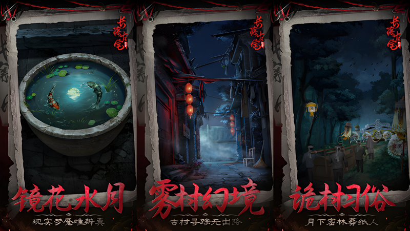 长藤古宅：替童电脑版怎么玩？ 长藤古宅：替童性能优化240高帧 游戏多开 后台挂机 按键设置教程