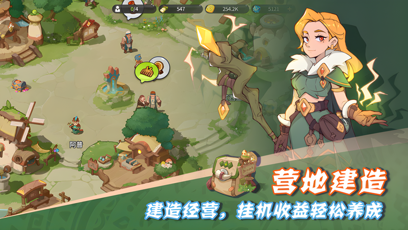 驯龙之旅电脑版怎么玩？ 驯龙之旅性能优化240高帧 游戏多开 后台挂机 按键设置教程