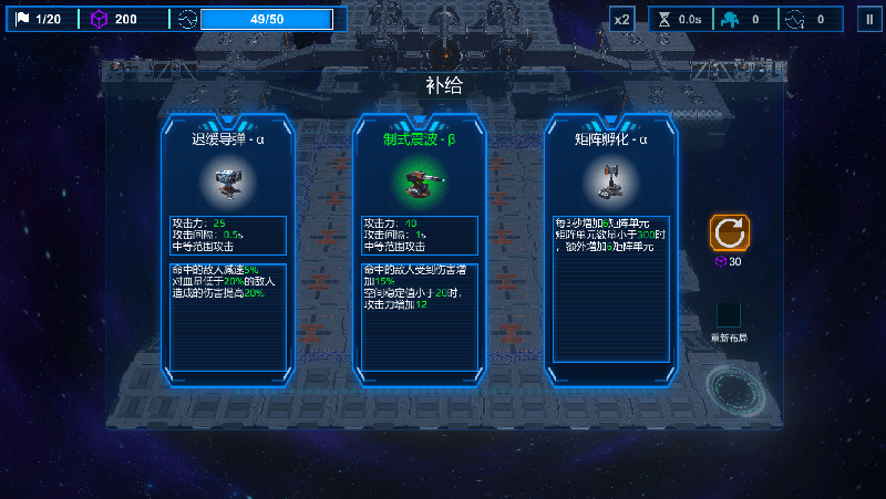 空间循环站电脑版怎么玩？ 空间循环站性能优化240高帧 游戏多开 后台挂机 按键设置教程