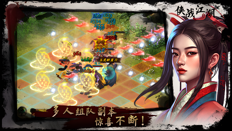 侠战江湖电脑版怎么玩？ 侠战江湖性能优化240高帧 游戏多开 后台挂机 按键设置教程
