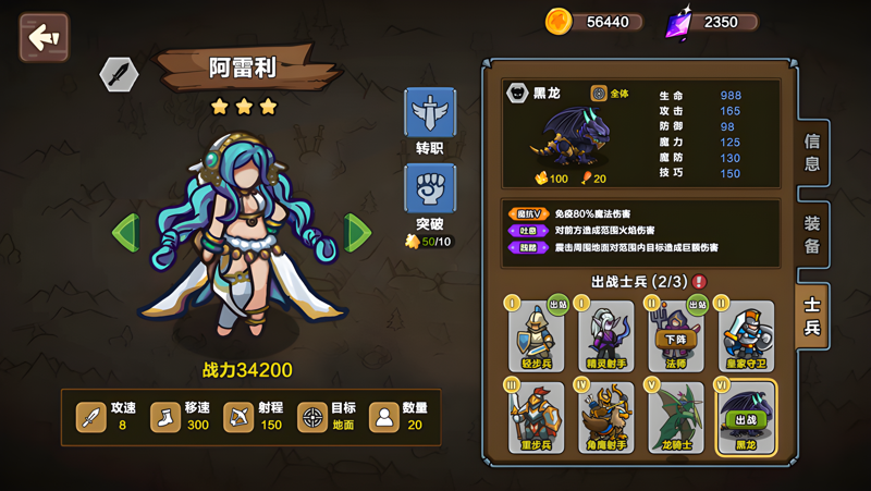 圈地战争Mac电脑版下载安装教程 Mac电脑怎么玩圈地战争攻略