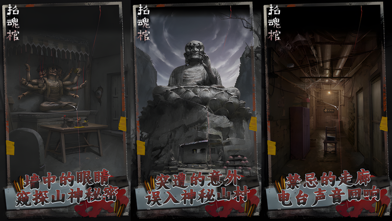 招魂棺电脑版怎么玩？ 招魂棺性能优化240高帧 游戏多开 后台挂机 按键设置教程