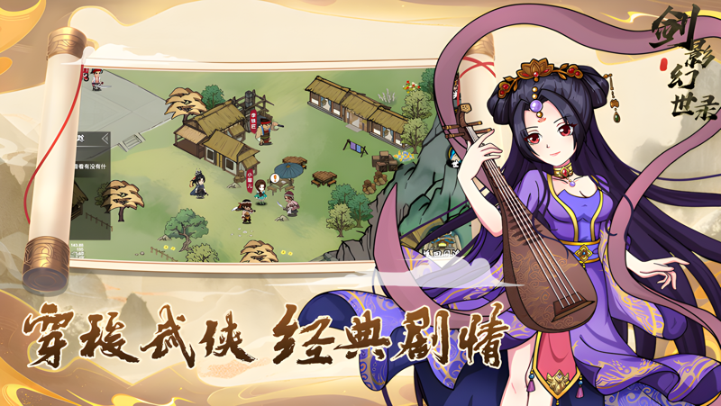 剑影幻世录电脑版怎么玩？ 剑影幻世录性能优化240高帧 游戏多开 后台挂机 按键设置教程