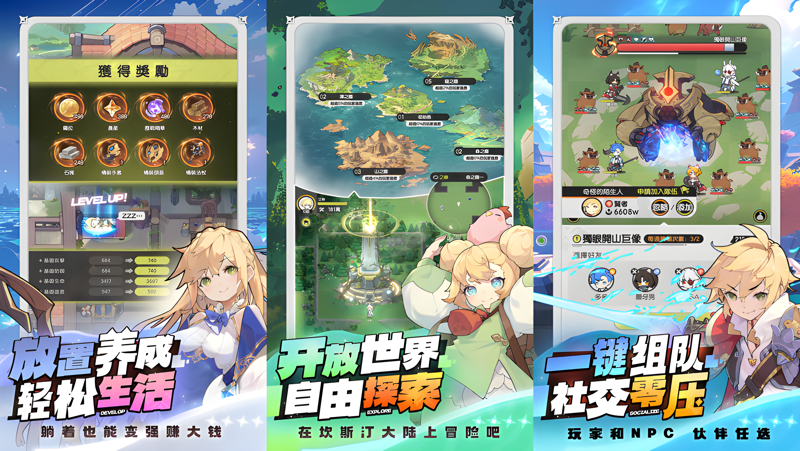 杖剑传说电脑版PC端下载安装教程 电脑版怎么玩杖剑传说攻略