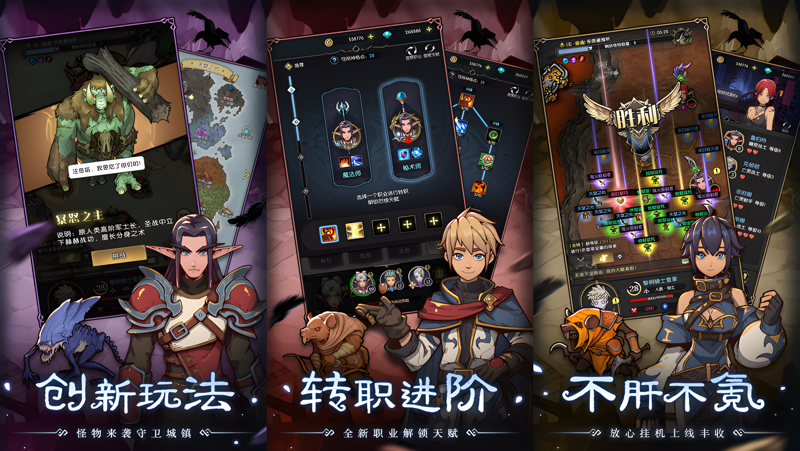 重生之最强输出电脑版怎么玩？ 重生之最强输出性能优化240高帧 游戏多开 后台挂机 按键设置教程