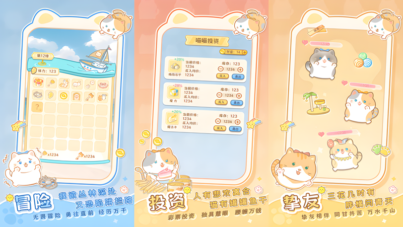 是猫就活100岁电脑版怎么玩？ 是猫就活100岁性能优化240高帧 游戏多开 后台挂机 按键设置教程