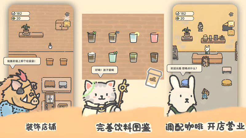 望月屋电脑版怎么玩？ 望月屋性能优化240高帧 游戏多开 后台挂机 按键设置教程