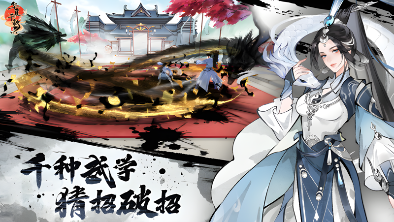 华夏千秋电脑版怎么玩？ 华夏千秋性能优化240高帧 游戏多开 后台挂机 按键设置教程