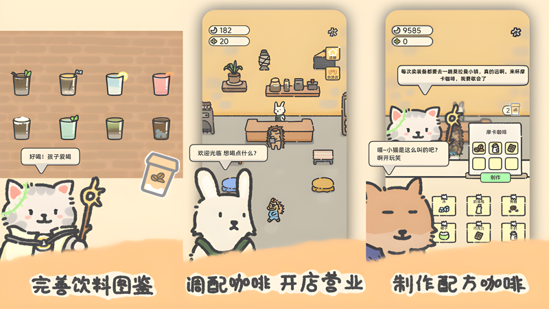 望月屋电脑版PC端下载安装教程 电脑版怎么玩望月屋攻略