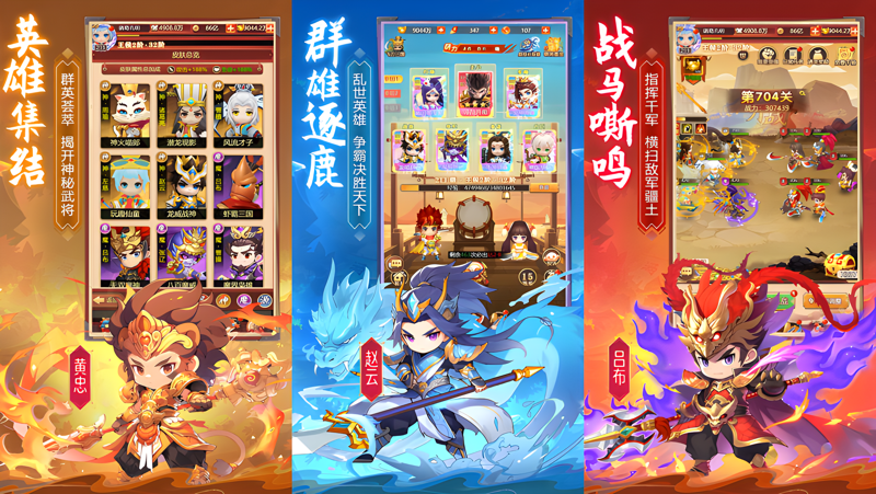 全民三国大战电脑版PC端下载安装教程 电脑版怎么玩全民三国大战攻略