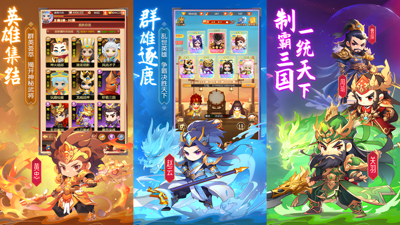 全民三国大战电脑版怎么玩？ 全民三国大战性能优化240高帧 游戏多开 后台挂机 按键设置教程