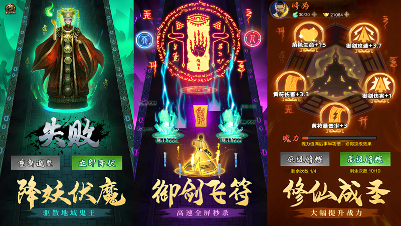 跟我一起去捉妖电脑版怎么玩？ 跟我一起去捉妖性能优化240高帧 游戏多开 后台挂机 按键设置教程