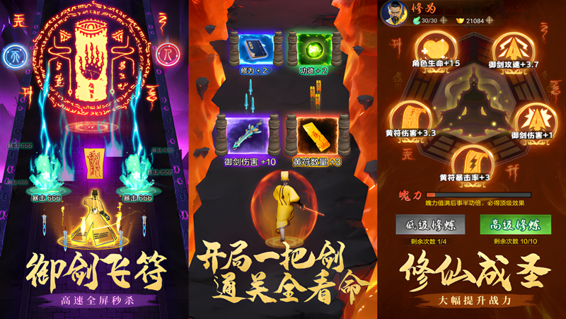 跟我一起去捉妖Mac电脑版下载安装教程 Mac电脑怎么玩跟我一起去捉妖攻略