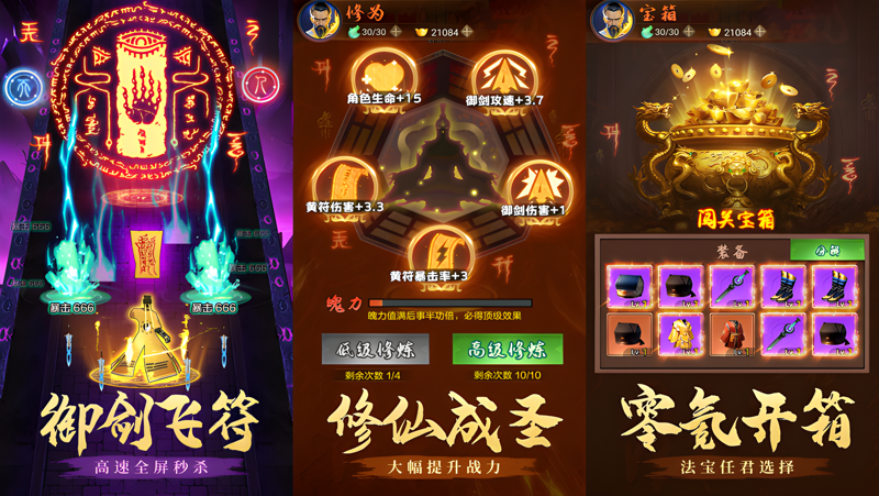 跟我一起去捉妖电脑版PC端下载安装教程 电脑版怎么玩跟我一起去捉妖攻略