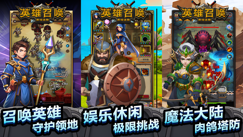 黑暗退散：英雄召唤Mac电脑版下载安装教程 Mac电脑怎么玩黑暗退散：英雄召唤攻略