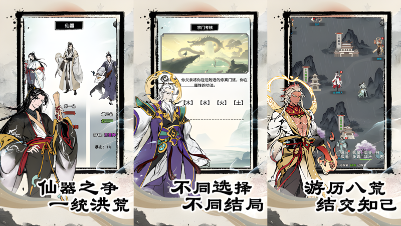 虚天守卫者电脑版怎么玩？ 虚天守卫者性能优化240高帧 游戏多开 后台挂机 按键设置教程