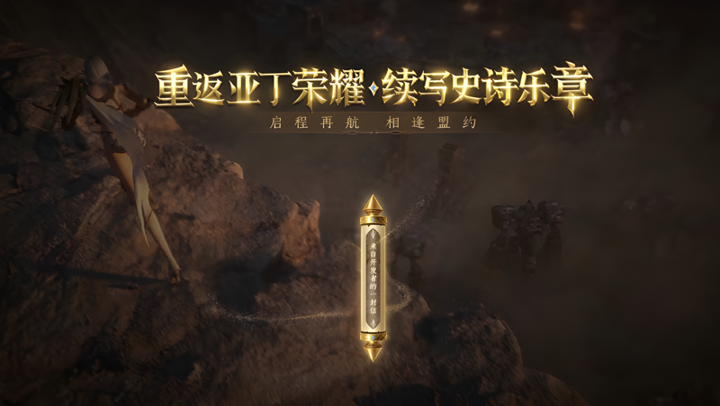 天堂2：盟约电脑版PC端下载安装教程 电脑版怎么玩天堂2：盟约攻略