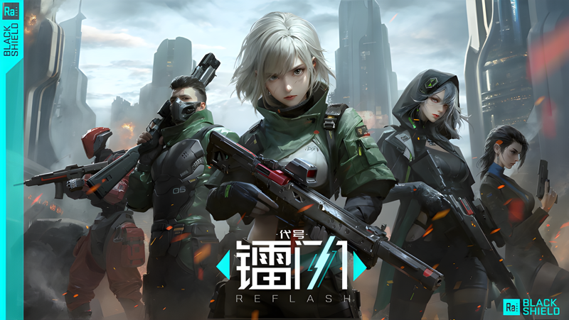 镭明闪击Mac电脑版下载安装教程 Mac电脑怎么玩镭明闪击攻略