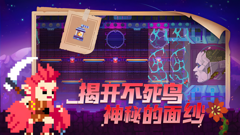 不死鸟传说电脑版怎么玩？ 不死鸟传说性能优化240高帧 游戏多开 后台挂机 按键设置教程