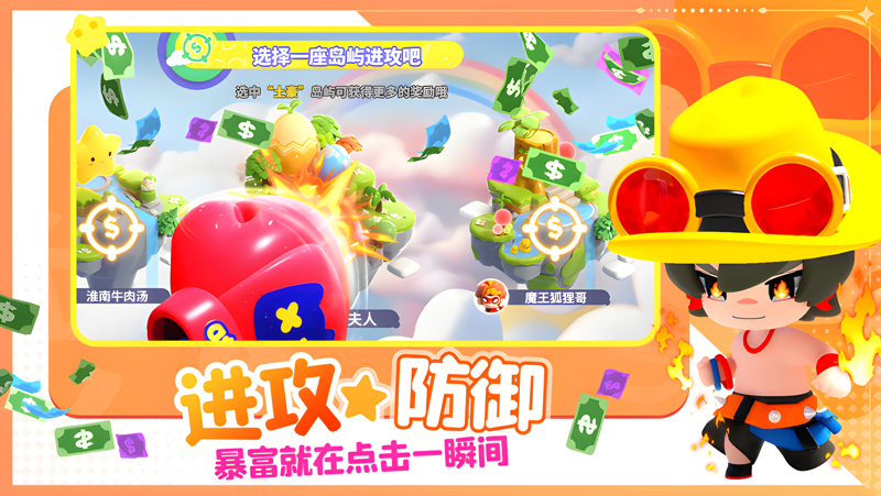 猫爪岛大亨电脑版怎么玩？ 猫爪岛大亨性能优化240高帧 游戏多开 后台挂机 按键设置教程