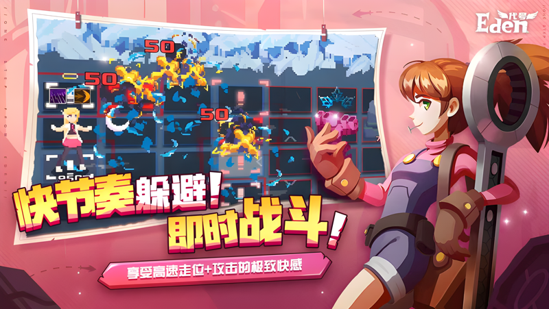 超音速闪击电脑版PC端下载安装教程 电脑版怎么玩超音速闪击攻略