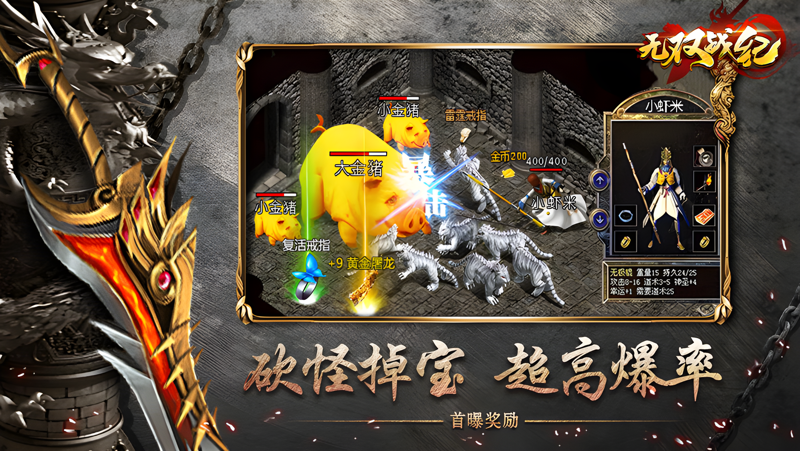 无双战纪Mac电脑版下载安装教程 Mac电脑怎么玩无双战纪攻略