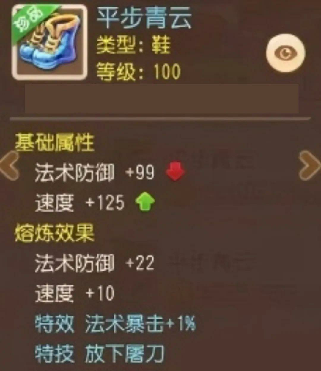 服战队伍配置大揭秘！极品装备、宝宝大赏~