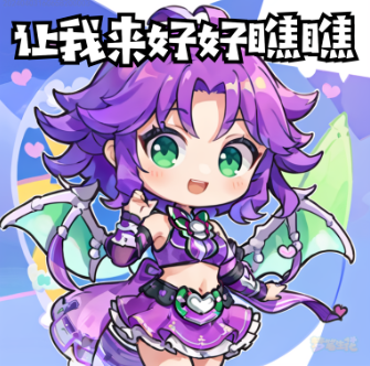 服战队伍配置大揭秘！极品装备、宝宝大赏~