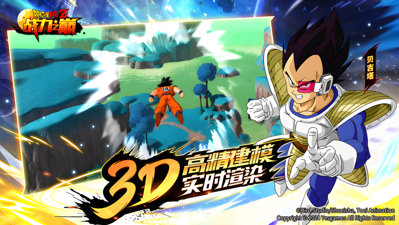 龙珠战力之巅电脑版怎么玩？ 龙珠战力之巅性能优化240高帧 游戏多开 后台挂机 按键设置教程