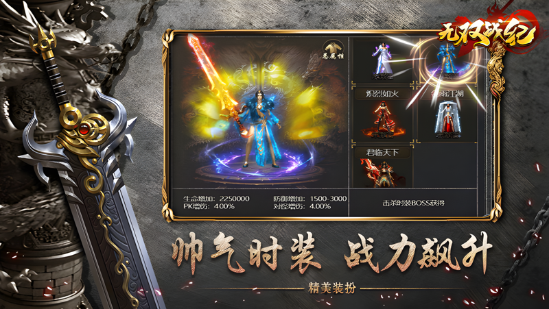 无双战纪电脑版怎么玩？ 无双战纪性能优化240高帧 游戏多开 后台挂机 按键设置教程