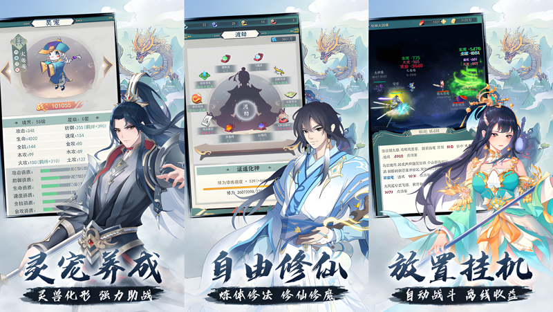 一剑江湖电脑版怎么玩？ 一剑江湖性能优化240高帧 游戏多开 后台挂机 按键设置教程