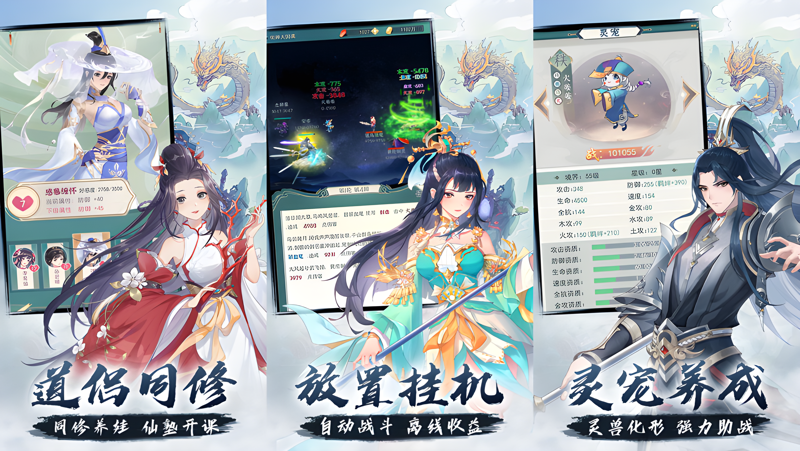 一剑江湖Mac电脑版下载安装教程 Mac电脑怎么玩一剑江湖攻略