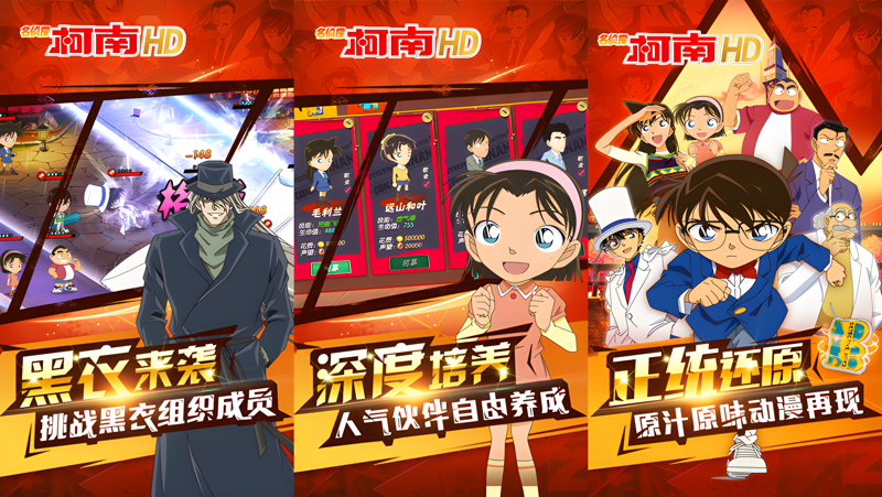 名侦探柯南HD电脑版怎么玩？ 名侦探柯南HD性能优化240高帧 游戏多开 后台挂机 按键设置教程