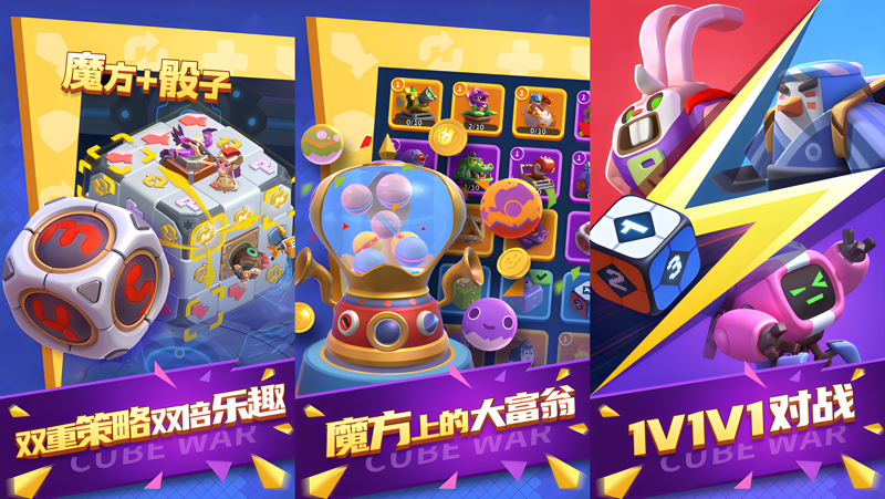 魔方战争电脑版怎么玩？ 魔方战争性能优化240高帧 游戏多开 后台挂机 按键设置教程