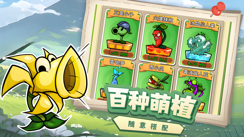 萌萌方块电脑版PC端下载安装教程 电脑版怎么玩萌萌方块攻略