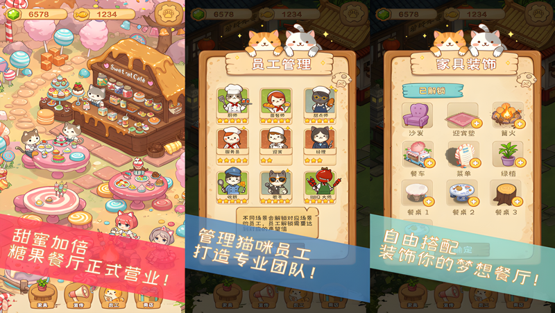 猫咪露营物语电脑版怎么玩？ 猫咪露营物语性能优化240高帧 游戏多开 后台挂机 按键设置教程