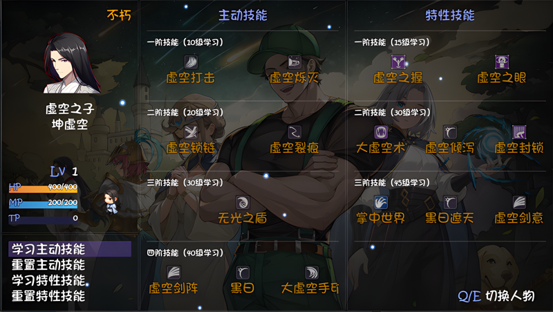 再刷一把2：金色传说电脑版怎么玩？ 再刷一把2：金色传说性能优化240高帧 游戏多开 后台挂机 按键设置教程