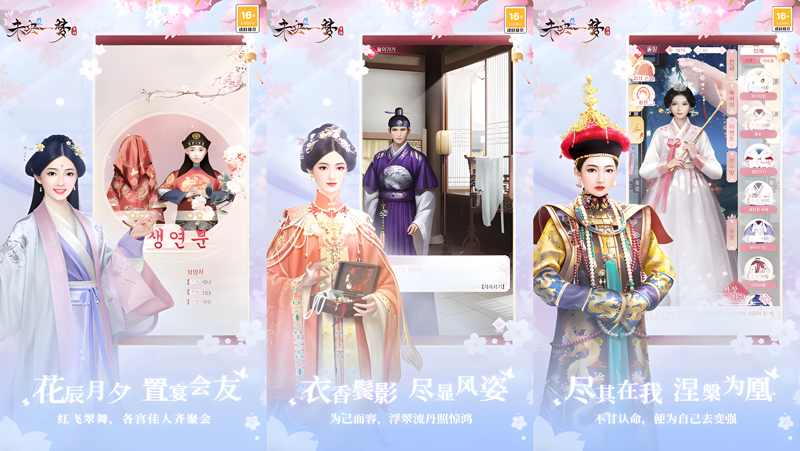 未央一梦Mac电脑版下载安装教程 Mac电脑怎么玩未央一梦攻略