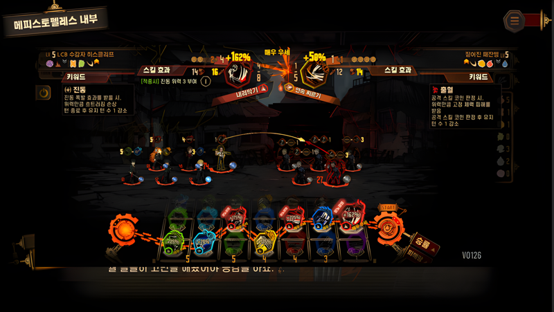 边狱巴士电脑版PC端下载安装教程 电脑版怎么玩边狱巴士攻略