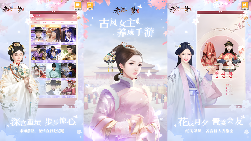 未央一梦电脑版怎么玩？ 未央一梦性能优化240高帧 游戏多开 后台挂机 按键设置教程