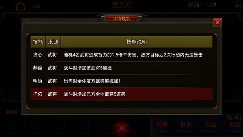 三国战棋3电脑版怎么玩？ 三国战棋3性能优化240高帧 游戏多开 后台挂机 按键设置教程