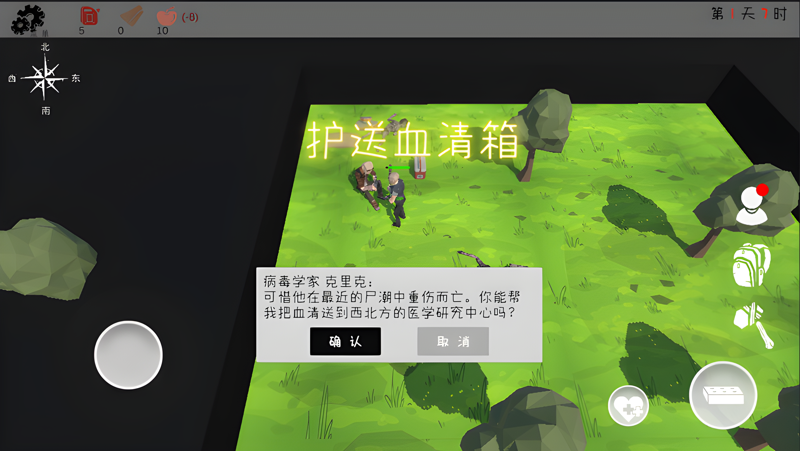 末日穷途Mac电脑版下载安装教程 Mac电脑怎么玩末日穷途攻略
